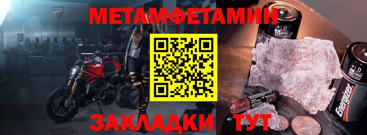 АМФ 98% Ипатово
