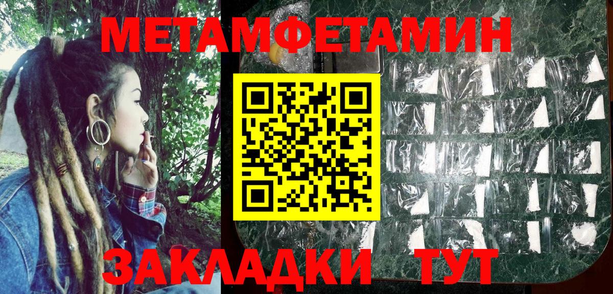 АМФЕТАМИН  Амфетамин Розовый  Вход с VPN  Ипатово 