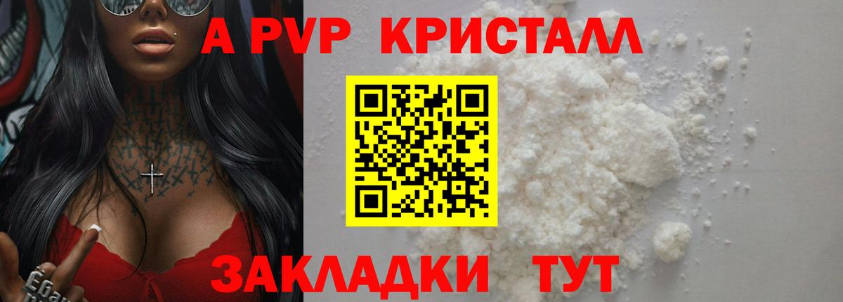 APVP СК Ипатово