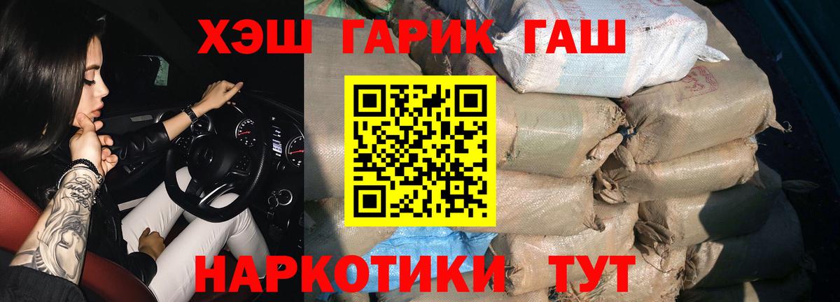 ГАШ Ice-O-Lator Ипатово