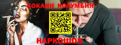 гидра Кулебаки