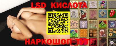 гидропоника Кумертау