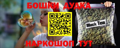 гидра Кулебаки