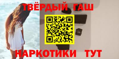 гидра Кулебаки