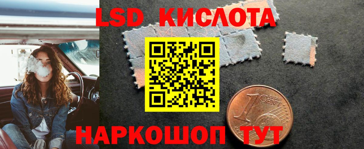 Ипатово  Лсд 25 экстази кислота  Вход с VPN 