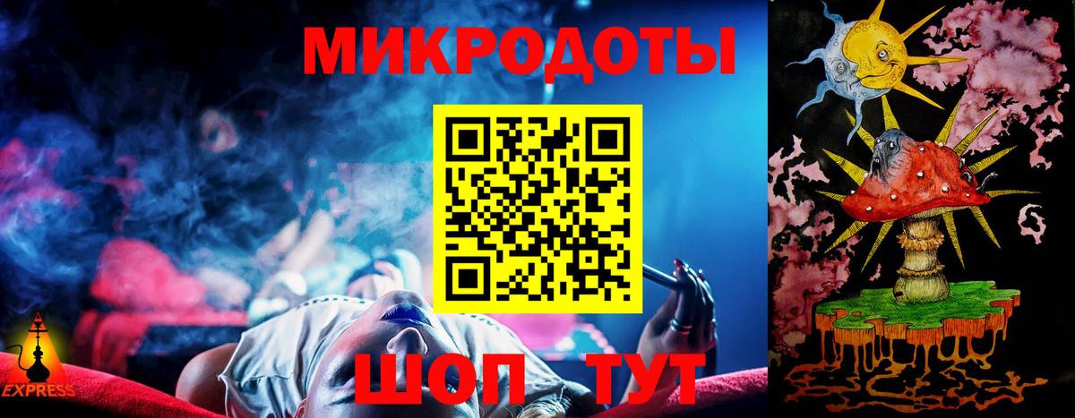 Галлюциногенные грибы Cubensis  Вход с VPN  Ипатово 
