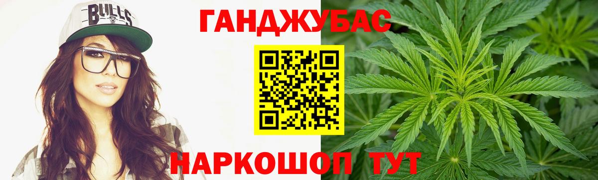 Канабис конопля Ипатово